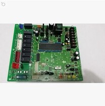 Large gold central air conditioning computer board motherboard control board EB9930A