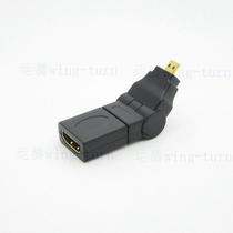 Yunteng Micro HDMI revolution HDMI female adapter a female turn D type male 360 degree rotating adapter