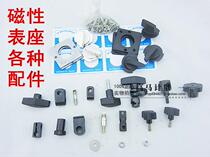 Magnetic watch seat accessories switch screw nut locking device clamp watch device tightening wrench complete specifications