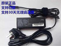 Original S0NY Sony VGP-AC19V74 V73 Power adapter SVT11219 F13N F11A TAP