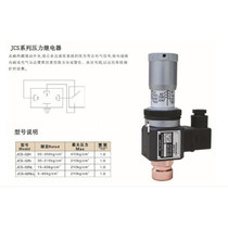 SER JCS-02H AC250V-5A PRESSURE relay SDL PRESSURE SWITCH PRESSURE SWITCH