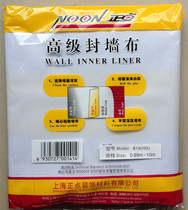 On-the-spot high-end wall cover B18 accessories tool tool bottom layer anti-cracking treatment of good cloth