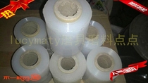 Promotion 7 diameter-10 high cm Stretch film packaging film Plastic film Stretch film packing