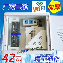 Weak box empty fiber-optic weak box household suit fiber-to-the-home fortified medium 350 x 300