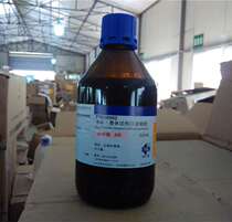 Araranalytical pure universal coulofakar vacation supplies (without pyridine and pyridine) 500ml