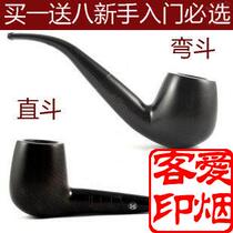 Handmade ebony pipe imported curved pipe non-briar pipe mens gift smoking set
