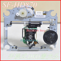  Brand new AZ5738 AZ5740 5741 Portable DVD Audio Player SF-HD870 Laser Headband Holder