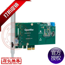 OpenVox D130 DE130E P 1E1 Single Port asterisk Digital Repeater 30B D Voice Board