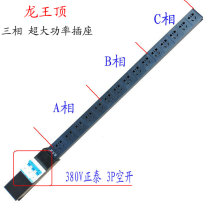 Longwangding mine three-phase power 380V high-power rail plug-in wiring board AC30 modular socket antbox
