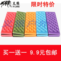 Buy one get one free Portable outdoor foldable cushion mountaineering moisture-proof cushion Ultra-light waterproof foam floor mat Small cushion