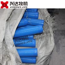 Special blanking hose for main feed conveyor 80mm bellows