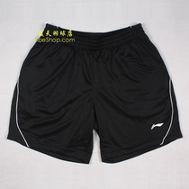Li Ning AAPJ313-2 black mens badminton shorts AAPJ313 sports shorts