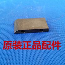 Yong Chuan Automatic Packaging Machine Accessories Cardboard Gacus Gacus and Gacus Original