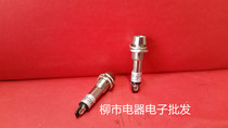 XD8-1 red and green yellow 12v 24V 220V small metal power signal light indicator 8mm