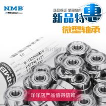 NMB Inlet bearing 604Z-1240 605Z-1450 606Z-1760 607Z-1970 608Z-2280