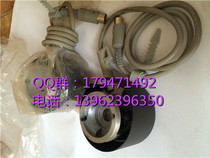 Special models accessories