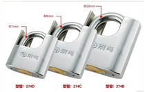 Yue Ma lock half-pack warehouse gate dormitory warehouse padlock anti-theft anti-saw anti-pry 274B 274C 274D