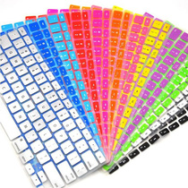 Apple MacBook laptop Air11 6 Pro retina13 3 15 4 membrane keypad set film