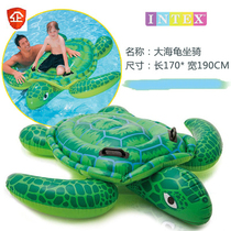 intex inflatable large sea turtle adult water mount swimming floating inflatable toy childrens small sea turtle mount