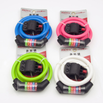 ZOLI neutral password lock Bicycle mountain bike dead fly bicycle riding equipment anti-theft cable lock