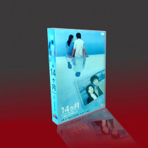 The day drama 14-month wife changed back to children Gaokao Early Chronicle Wine Wells if Pale Vegetable Pale 5DVD boxed