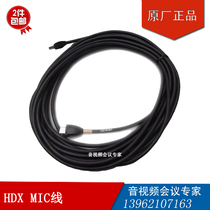 Original pually tong video conferencing HDX6000 7000 Group310 500 550 700 microphone