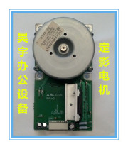 ke mei C250 C252 C300 C352 Fuser motor