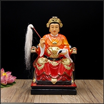 Note the birth of the mother the mother of Linshui the wife of Chen Jinggu the resin God the ornaments of the 12-inch 16-inch