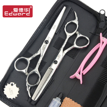 Edward barber scissors Hair scissors set flat scissors tooth scissors thin scissors bangs scissors C30