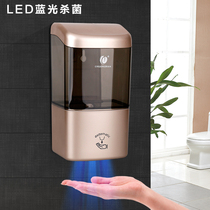 Chuangdian hotel soap dispenser wall-mounted bathroom hand sanitizer bottle automatic induction with blue light antibacterial PC plastic box