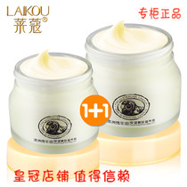 Two bottles of Australian sheep cream for middle-aged and elderly women moisturizing and moisturizing mother apply face to face face face Polish face cream