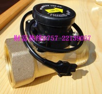 Water flow switch high power water flow switch water pump automatic control switch magnetic reed switch water pump switch