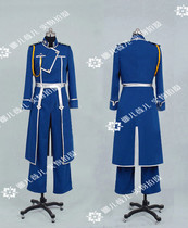 cosplay Steel Alchemist Roy Dasuo Military Uniform Housse cos