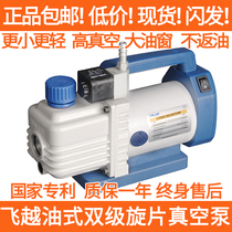  VALUE FLYING two-stage oil rotary vane vacuum pump VRI-1 2 4 8 series for medical industry