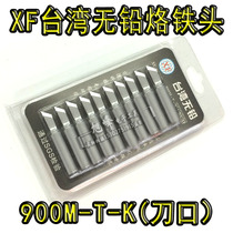 Lead free 936 thermostatic welding bench Electric branded iron head quality long life branded iron head knife type high temperature resistant branding head