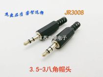 3 5mm plug 3 5 stereo plug pure copper plug octagonal cap audio guitar headset audio connection plug