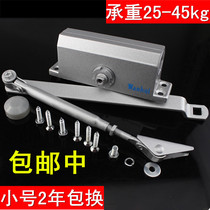 Automatic hydraulic buffer fire door closer household door closer antifreeze oil small 180 degrees non-positioning