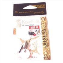 Aohu Taiwan fishing small accessories set space bean insertion drifting seat fast lead 8 ring SSS small small trumpet