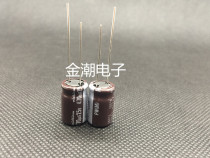 New Original 25V470UF 10X16 Nikon PW Series nichicon High Frequency Low Impedance