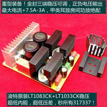 Gold seal adjustable three-terminal regulator (positive and negative voltage output)LT1083 4CKLT1033CK sec 317 337