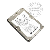  Seagate Seagate 750G Desktop computer hardware monitoring hard disk Mechanical SATA serial port