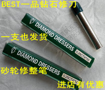 Taiwan Yifin BEST diamond knife stone washing pen grinding wheel finishing pen 8 10 12MM * 0 25CT special price