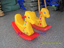 Kindergarten child plastic rocking horse to enlarge thickened rocking horse double rocking horse rocking horse