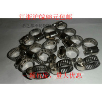 Punch three-drill stainless steel hose hoop manufacturers 8-12 13-19 16-25 clamp pipe clamp clamp clamp