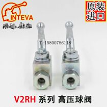 Original clothing imported Spain INTEVA Inteway hydraulic V2RH 402 series oil pressure high pressure ball valve 3 4