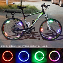 Bicycle Spokes Light Hot Wheels Willow Lights Mountain Flash Warning Lights Dead Flying Night Riding Equipment Fancy Spokes Lights