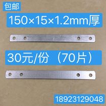 Thick 1 2 Door and window fixing sheet Wooden door installation iron sheet Word straight code iron sheet Furniture connecting piece Hardware connecting piece