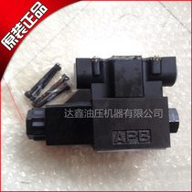 Original Taiwan 7OCEAN seven ocean solenoid valve DSV-G02-2A-A220-20 72 82 fake one penalty ten