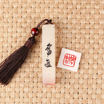 (Learning) Hard pen idle chapter handmade seal cutting finished seal custom calligraphy and painting collection calligraphy introduction to the first Chinese painting