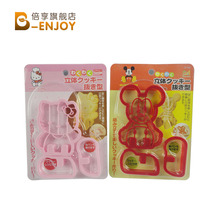 Double share 3D Cubic sit-style biscuit cartoon solid biscuit mold